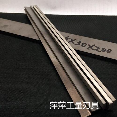YG8整体硬质合金车刀条钨钢扁条8*10*12*14*16*18*20*25*100*200