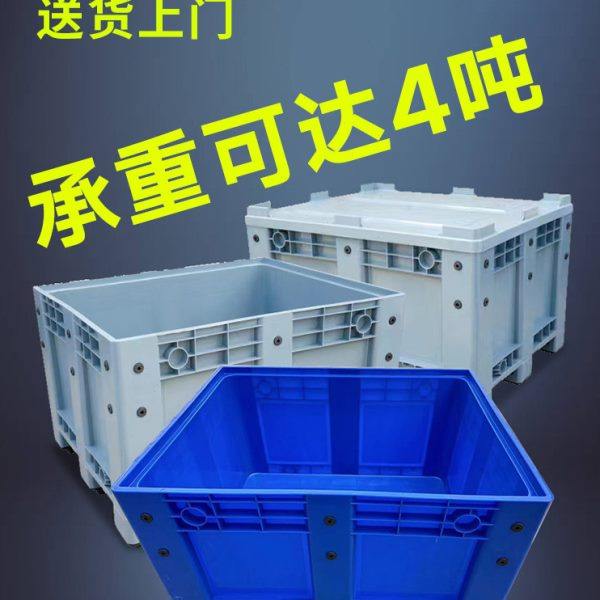 卡板箱塑料超大工具箱1210叉车移动周转箱废料箱可加轮带盖物流箱,商业/办公家具,仓储托盘垫板/防潮板/地台板,淘宝优惠券,粉丝福利购,淘宝优惠卷