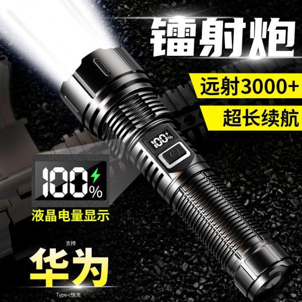 手电筒强光充电多功能26650大容量户外家用小型激光手电超亮远射,户外/登山/野营/旅行用品,手电筒,淘宝优惠券,粉丝福利购,淘宝优惠卷
