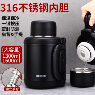 316不锈钢小巧便携车载旅行暖热水瓶户外水壶短粗款敦敦壶大容量