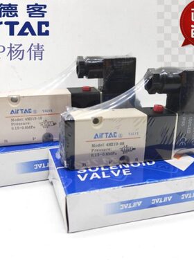 亚德客电磁阀4M210-08 4M310-08 10 3V110-06-NC NO 3V1-06 2V025