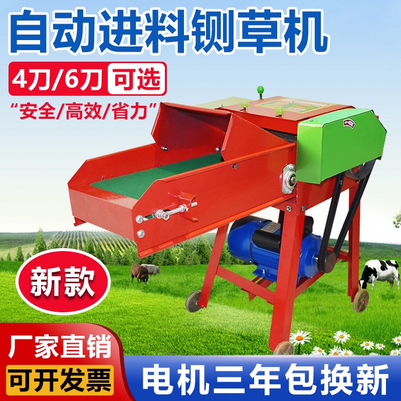 家用铡草机干湿两用粉碎揉u丝一体机养殖喂养牛羊小型碎草机打草