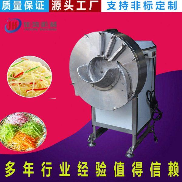 电动切姜丝姜片机 商用生姜土豆 胡萝卜大蒜笋丝切片切丝机 佳鸿,清洗/食品/商业设备,果蔬加工设备,淘宝优惠券,粉丝福利购,淘宝优惠卷