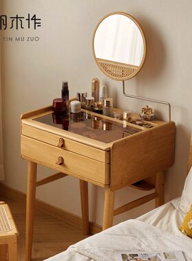 日式梳妆台卧室小户型现代简约60cm实木书桌化妆桌一体玻璃化妆台