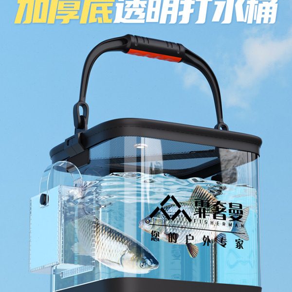 打水桶钓鱼专用2024新款透明折叠路亚硬壳活鱼桶鱼箱装鱼桶鱼护桶图片