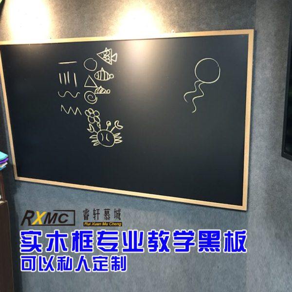 90*150磁性黑板白木框学生挂式学生家用教学粉笔书写广告创意画板,商业/办公家具,黑板,淘宝优惠券,粉丝福利购,淘宝优惠卷