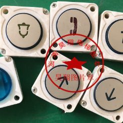 电梯配件:按钮KA301A  蓝光 原厂