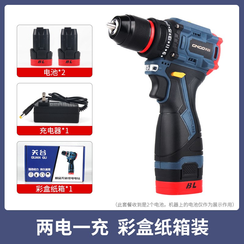 关谷小钢炮锂电手钻充电式锂电多功Q能手电钻电动螺