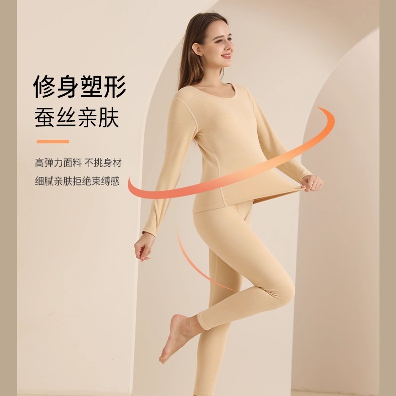 yaloo/雅鹿AAA14秋冬保暖套装秋衣秋裤男女长袖圆V领德绒2025