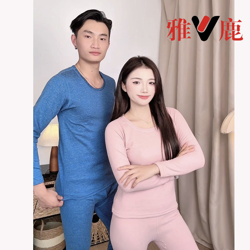 yaloo/雅鹿AAA06秋冬保暖套装秋衣秋裤男女长袖圆V领德绒2025