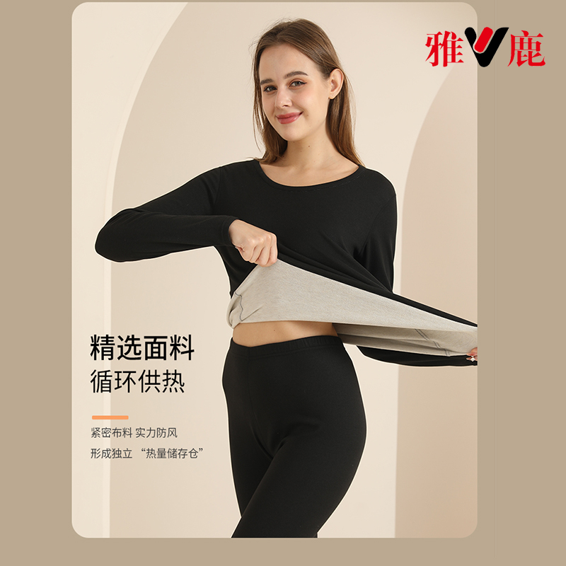 yaloo/雅鹿AAA07秋冬保暖套装秋衣秋裤男女长袖圆V领德绒2025