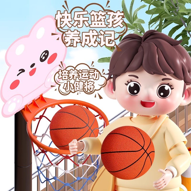 儿童篮球框投篮架室内家用可升降移动1宝宝2小男孩3玩具6岁幼儿园