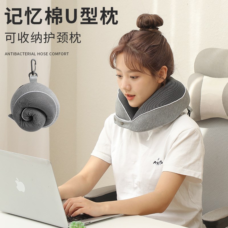 u型枕记忆棉可收纳慢回弹旅行枕午睡枕 飞机护颈枕便携颈枕 u形枕