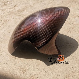 GP挡泥板电动车小牛劲战M3等车改装前挡水板 非水转印 野猪碳纤维