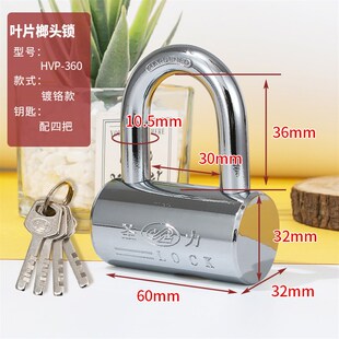 锁头锁子防水防锈挂锁防盗窗挂锁防雨榔头锁学生宿舍门锁仓库门锁