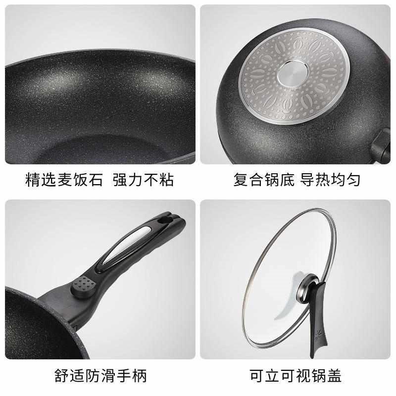 麦饭石不粘锅家用麦石锅电磁炉通用炒锅