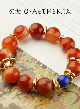 矣太 【接好运】天然红色玛瑙手串帝王青金石马年本命年女款手链