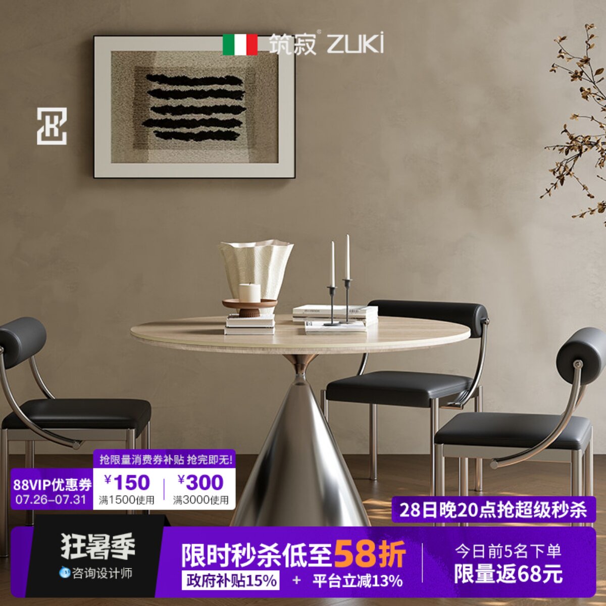 【1000+博主推荐】筑寂岩板餐桌
