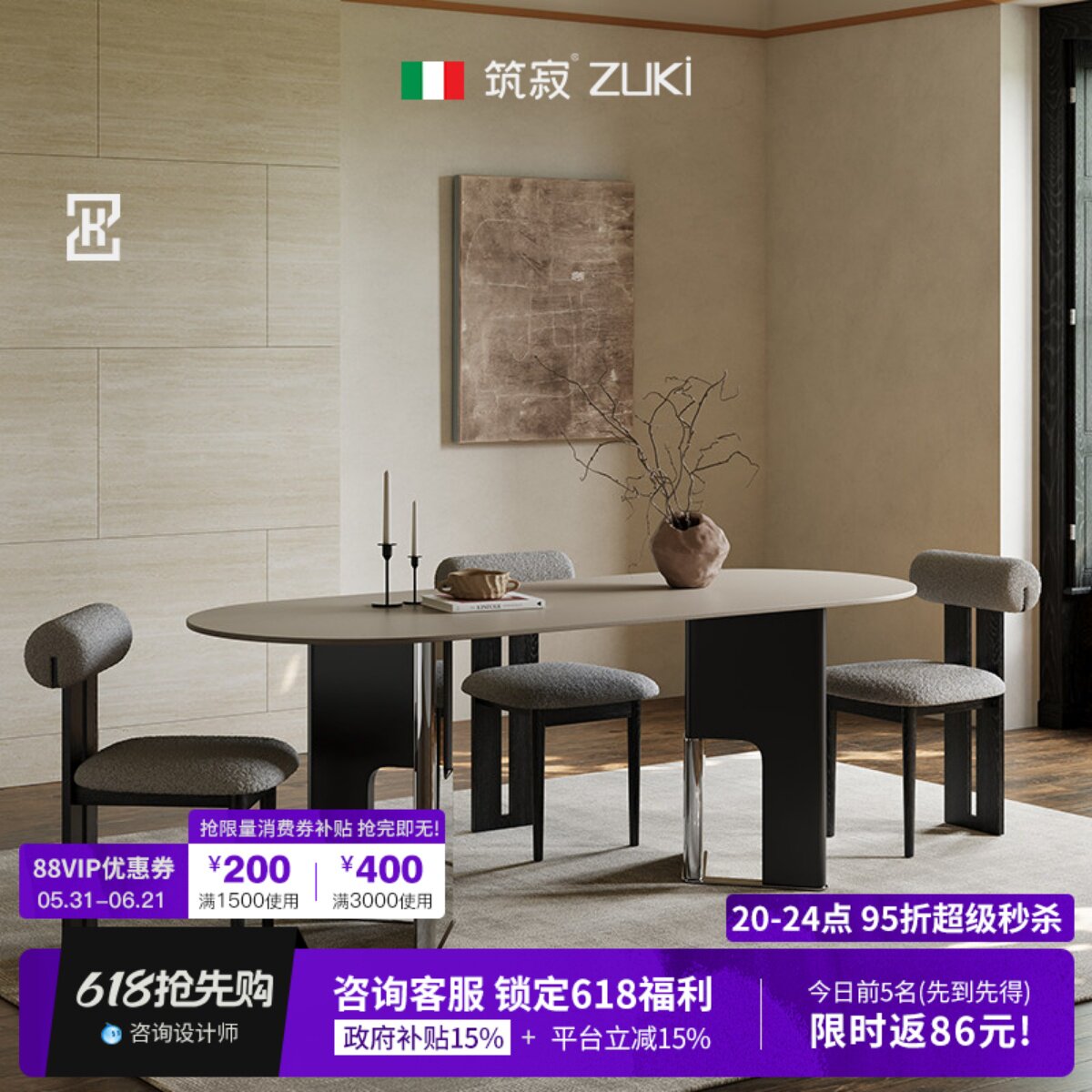 筑寂绅士白色椭圆形不锈钢岩板餐桌意式极简轻奢高级设计感饭桌子