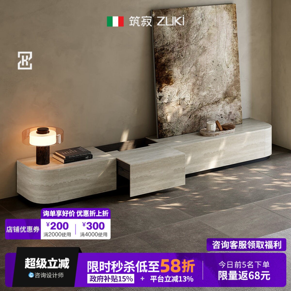 岩板电视柜圆角定制洞石客厅落地意式极简风包豪斯地柜储物柜地台