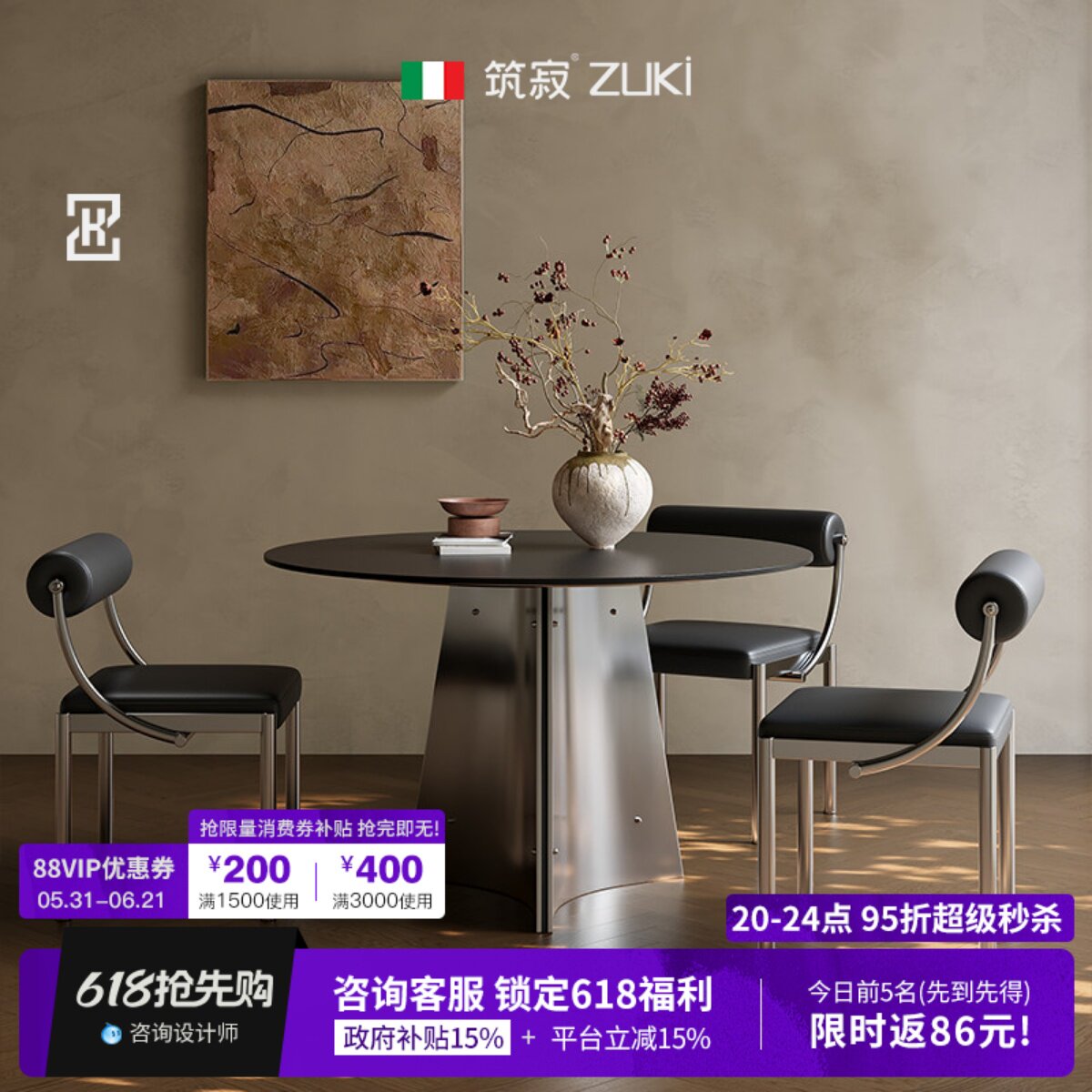 筑寂家具镜澜岩板餐桌圆形黑色轻奢高级感小户型现代意式极简圆桌