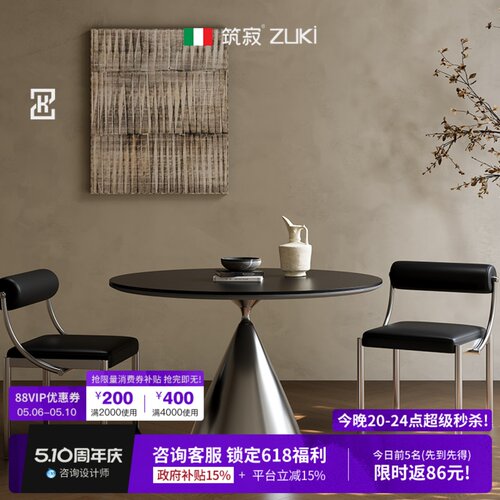 30+家装博主亲测推荐!极简风餐桌