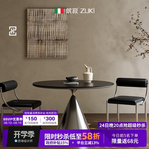 30+家装博主亲测推荐!极简风餐桌