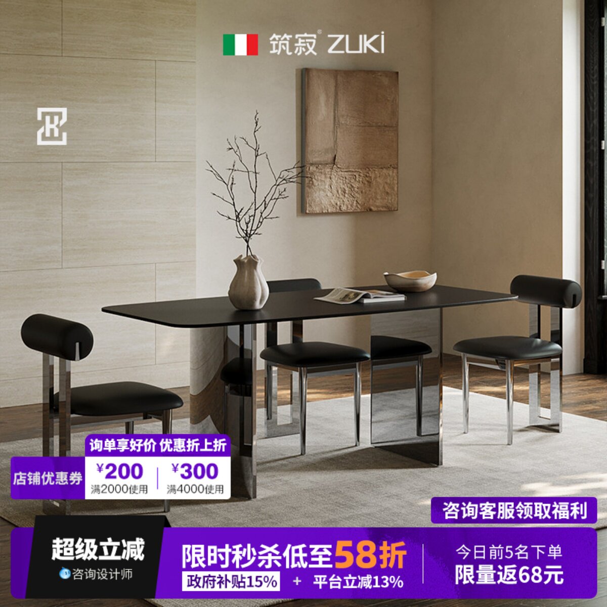 【极简风T0P】ZUKI筑寂镜月餐桌