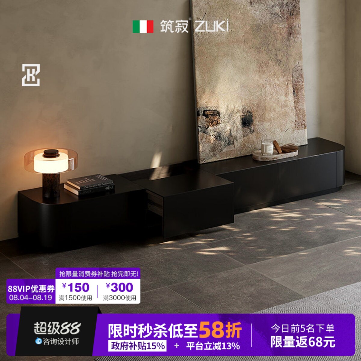 岩板电视柜定制黑色直角客厅家用落地意式极简包豪斯地柜储物地台