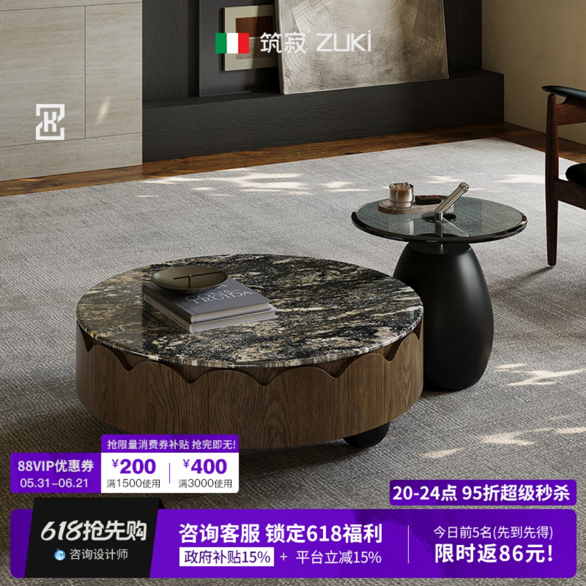 筑寂家具意式极简风茶几客厅家用轻奢高级感大理石圆形茶几组合