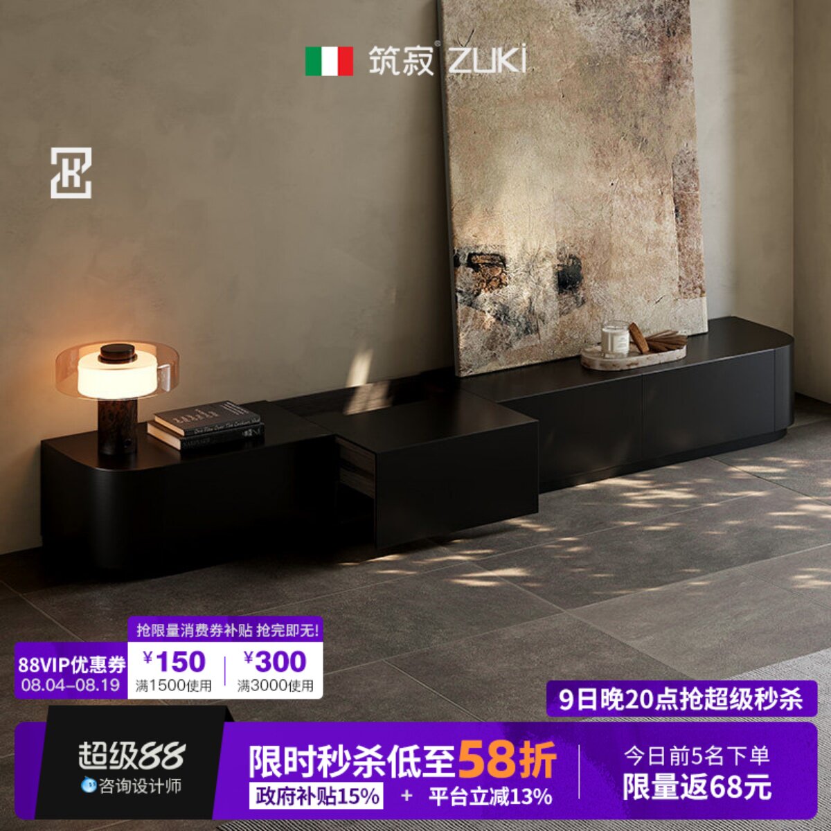 岩板电视柜定制黑色直角客厅家用落地意式极简包豪斯地柜储物地台