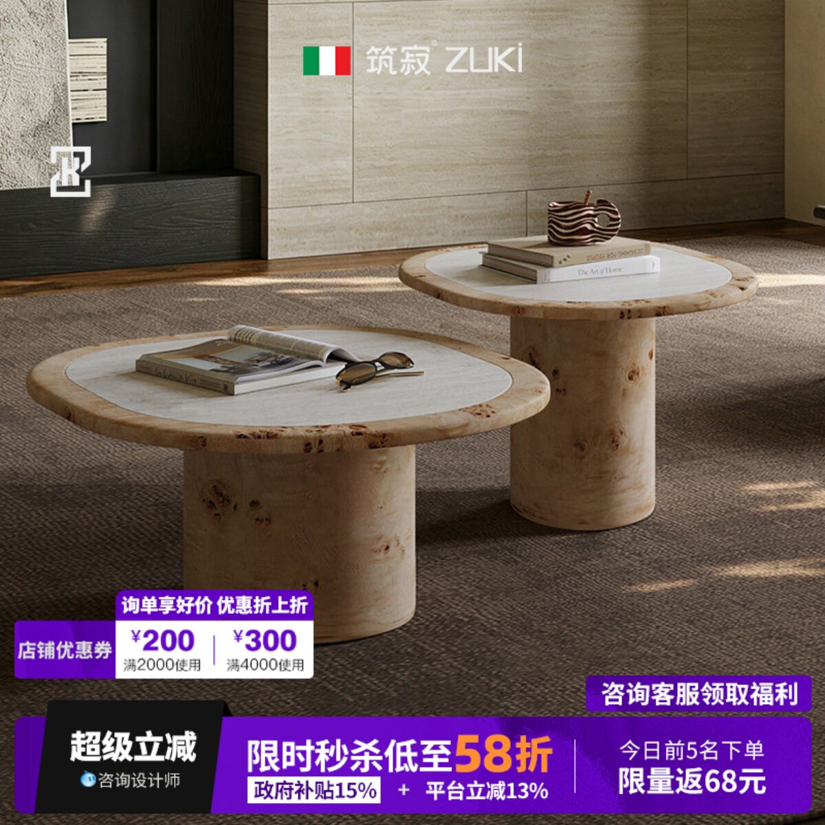 筑寂家具意式极简茶几家用客厅洞石轻奢高级感简约设计师圆形茶几