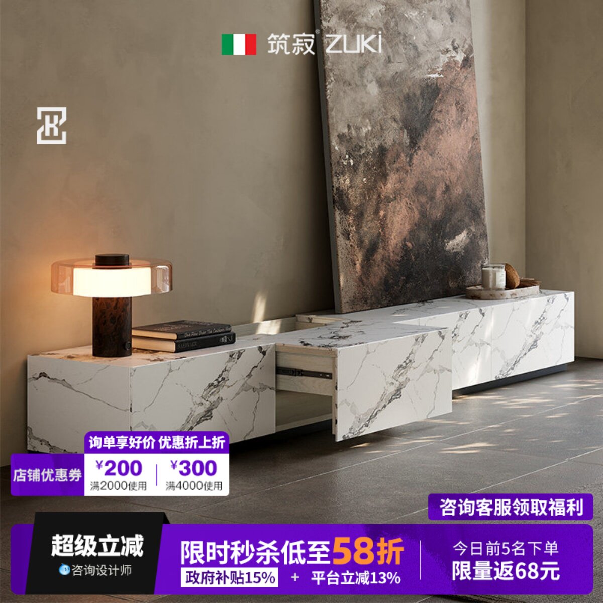 岩板电视柜直角定制客厅落地意式极简包豪斯海棠角地柜储物柜地台