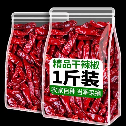 特香正宗干辣椒可磨粉切段批发