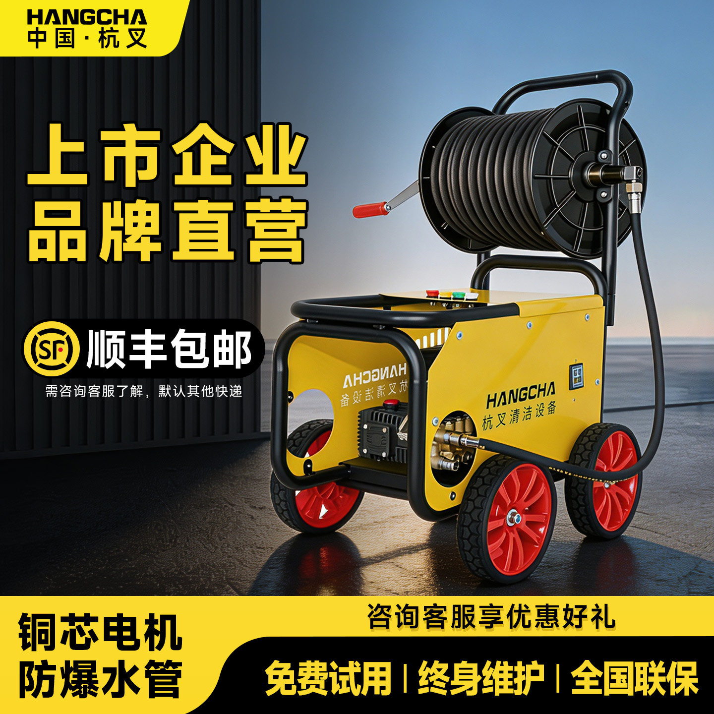 杭叉高压洗车机220V家用大功率清洗机便携式水泵水枪神器强力洗地