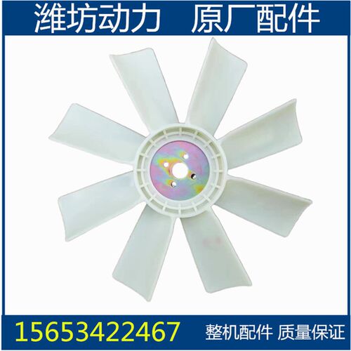 潍坊华丰K4100D 4配00ZD 4102 反吹直径45柴 扇叶 0油机1件