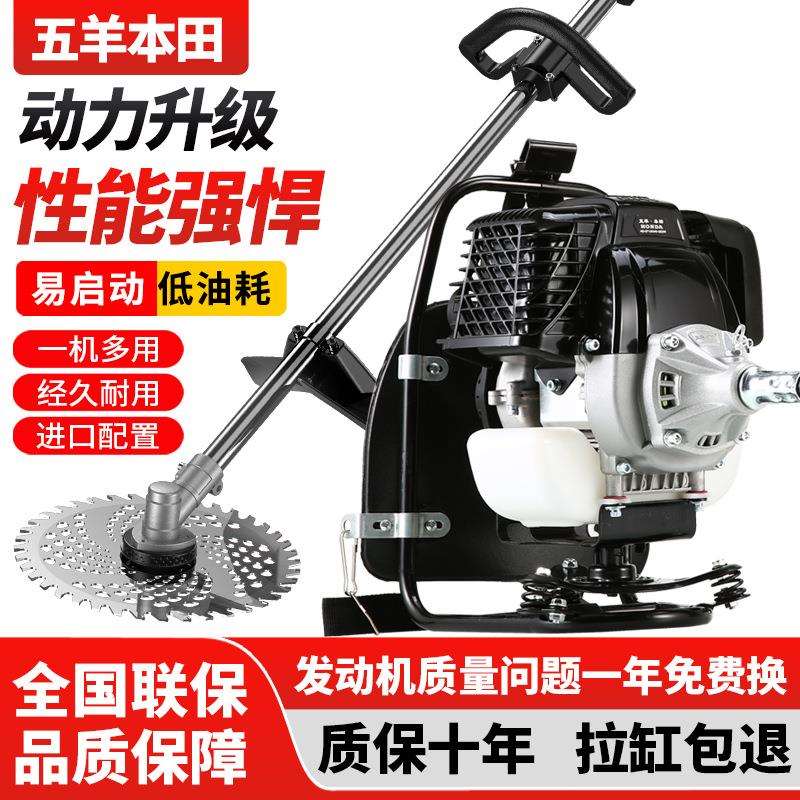 割草机小型家用进口汽油机开荒四冲程背负式多功能大功率锄草机