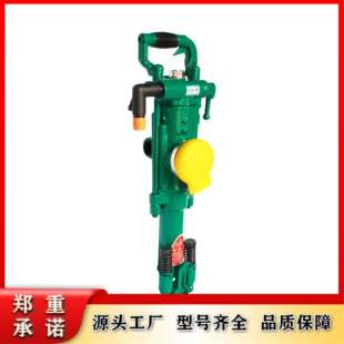 开山牌 YT24 气腿式凿岩机 开山手持气动工具 便捷有劲凿岩钻孔