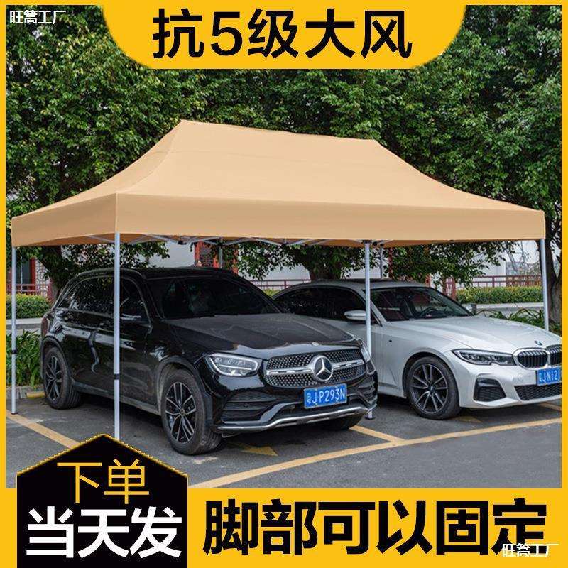 车棚遮阳棚家用户外防晒四角折叠车蓬雨棚防雨停车棚汽车移动车库
