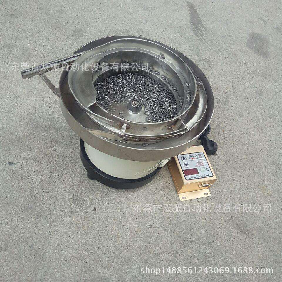 厂家直发狗扣振动盘 螺丝振动盘本体底座控制器给料机器来料定 制