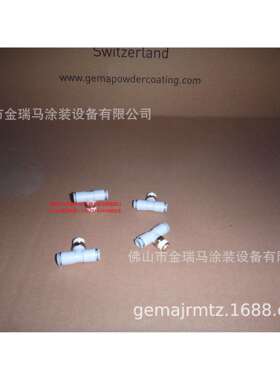 供应瑞士金马T-connection - Ø 6mm-1/8 Ø 6 mm T型接头 245950