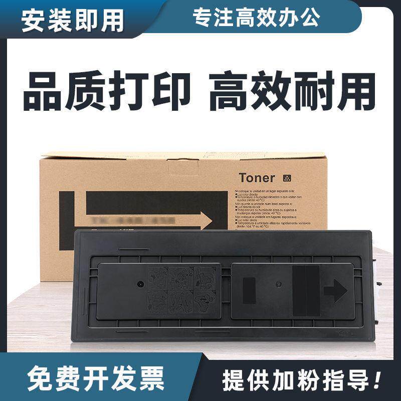 适用京瓷TK-478粉盒 FS-6025MFP 6030MFP碳粉6025B复印机墨盒