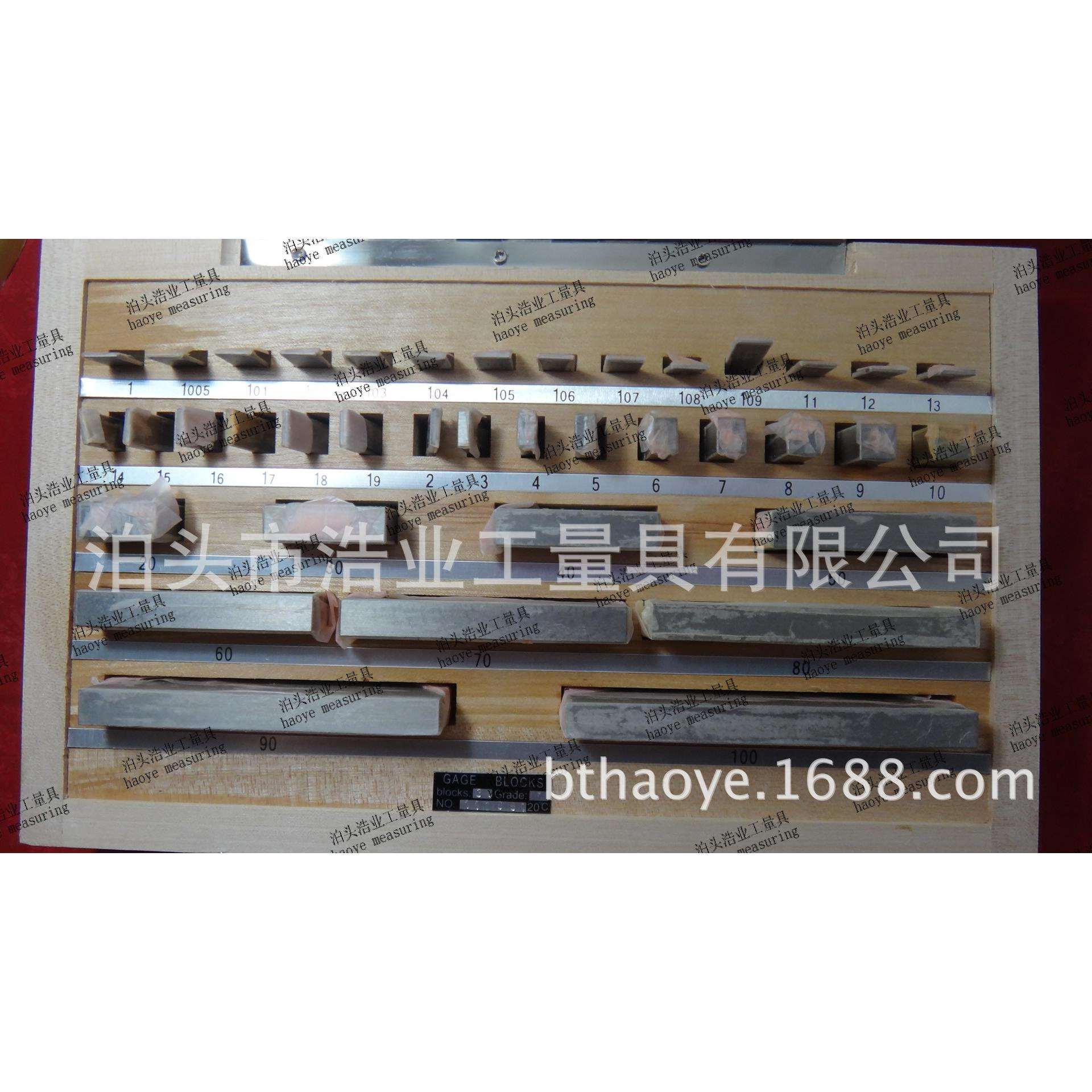 87块0级量块1.001-100 1级87块钢块规 标准公制量块 钢块规