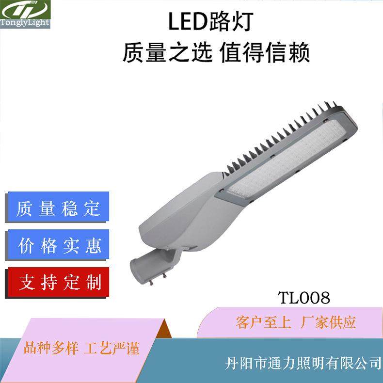 厂家直销LED贴片铝压铸50W-300W路灯户外道路乡村照明灯具灯头,模玩/动漫/周边/娃圈三坑/桌游,模型制作工具/辅料耗材,淘宝优惠券,粉丝福利购,淘宝优惠卷
