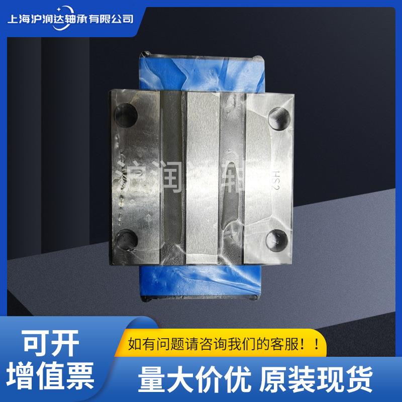 IKO滑块MHT25C1HS2 IKO直线导轨滑块数控IKO微型直线导轨现货