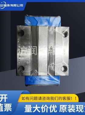 IKO滑块MHT25C1HS2 IKO直线导轨滑块数控IKO微型直线导轨现货