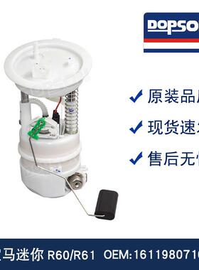 16119807103 16119810567 16119810569 16119807098 迷你R60/R61