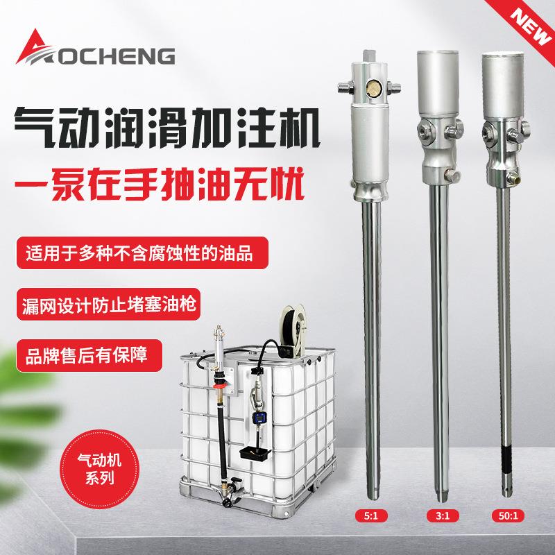 气动润滑加注机现货铝合金材质5:1气动油泵高压注油器