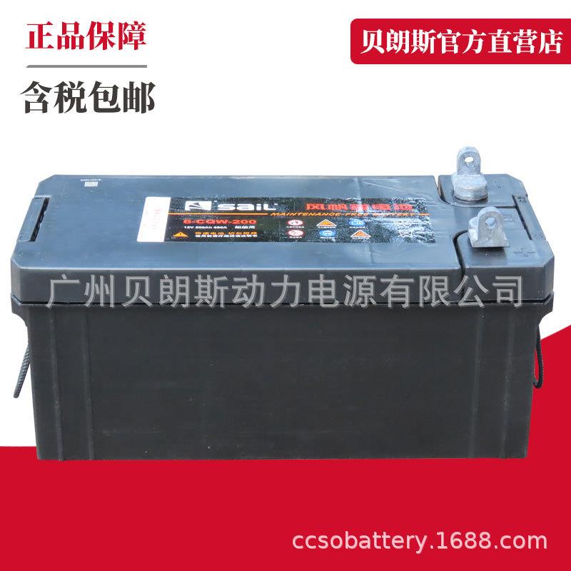 船舶照明用蓄电池12V200Ah 光伏太阳能电池6-CQW-200 船级社电瓶