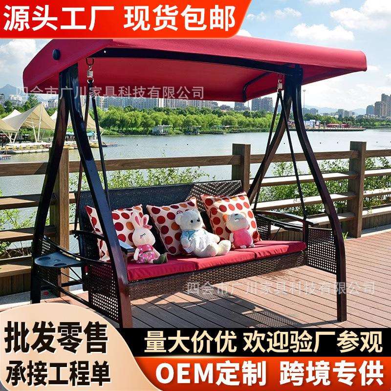 家用户外秋千庭院吊篮民宿花园露台编藤室外铁艺双人吊椅摇篮秋千